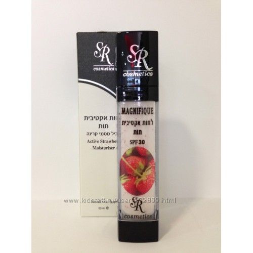 Active Strawbery Moisturiser Увлажняющий крем с корректирующим эффектом SR Cosmetics 50 ml