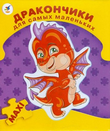 Продам игрушки все новые