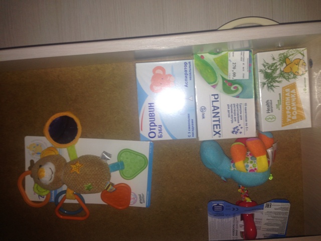 Наше приданное