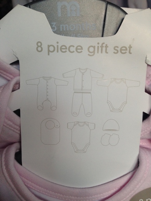 Наше приданное