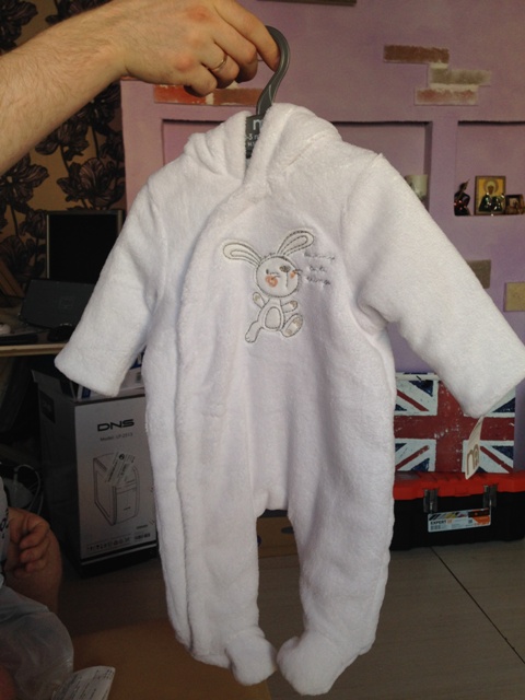 Наше приданное