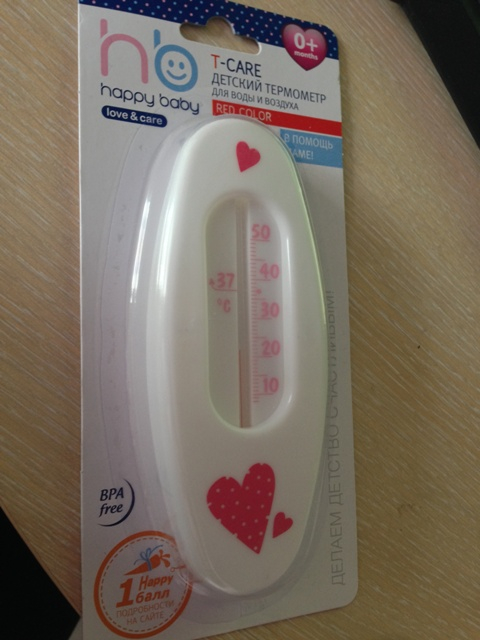 Наше приданное