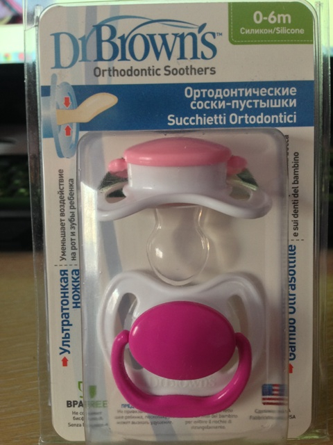 Наше приданное