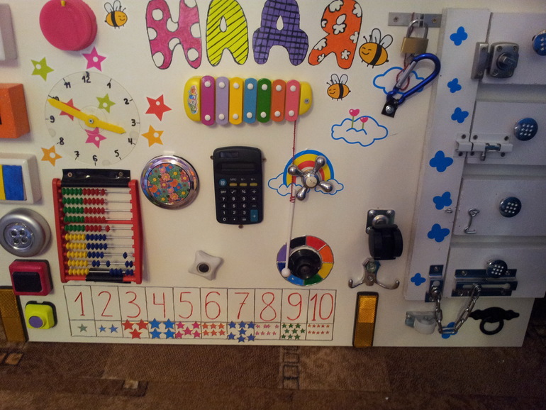 Бизи борд, или просто развивающая доска