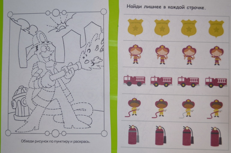 ТН Профессии. Наши пособия и раздача материала