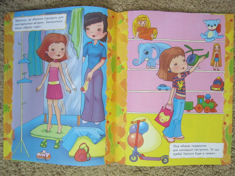 ТН Профессии. Наши пособия и раздача материала