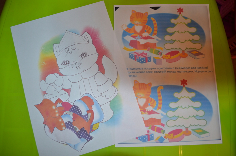 ТН Коты и кошечки