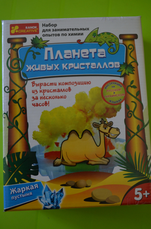 ТН Пустыня и немного Африки..