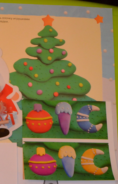 ТН Зимние забавы. ТЗ Снегирь.ТЗ Пингвин