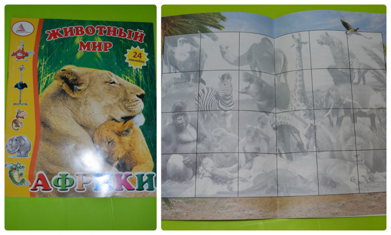 ТН Пустыня и немного Африки..