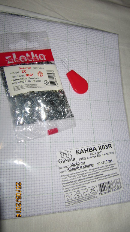 Хомяк готовится к путешествию) Розыгрыш 1 июня!