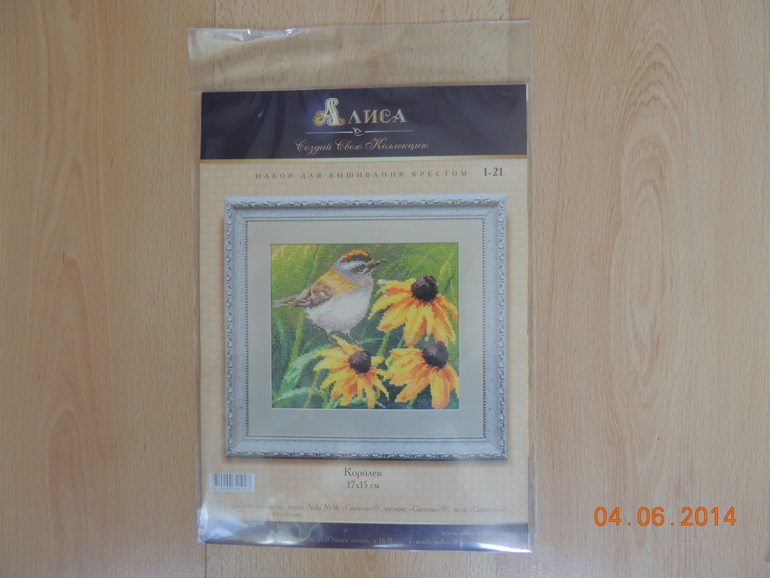 Мой ОБНОВЛЕННЫЙ