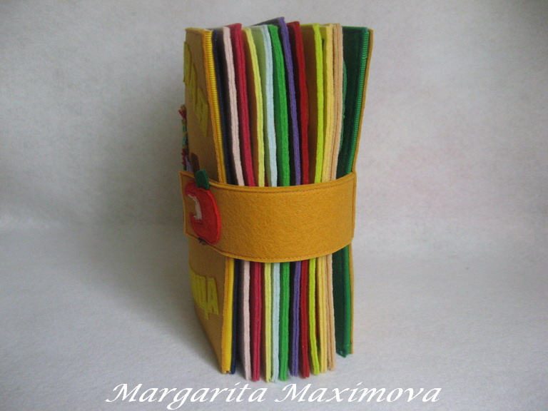 Голодная гусеница