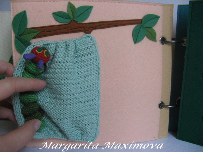 Голодная гусеница