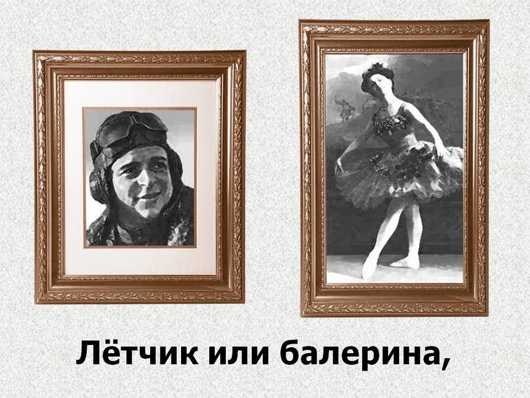 Из любимого