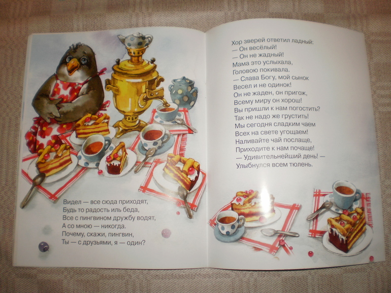 Две книжечки