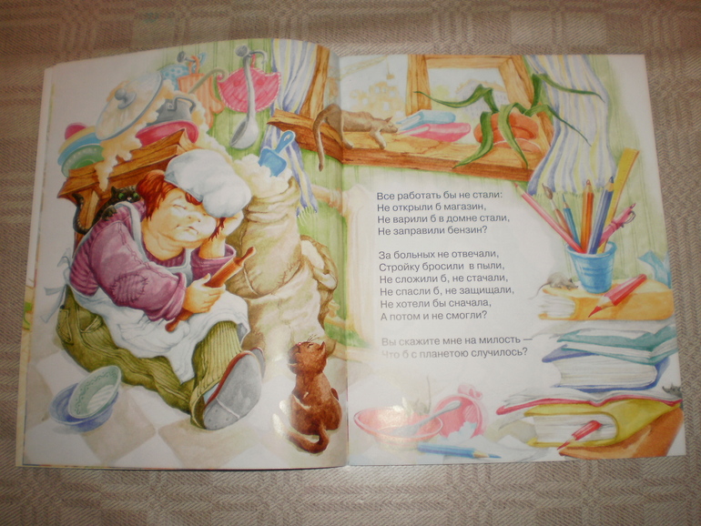 Две книжечки