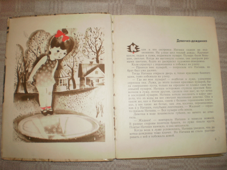 Остатки книжного марта