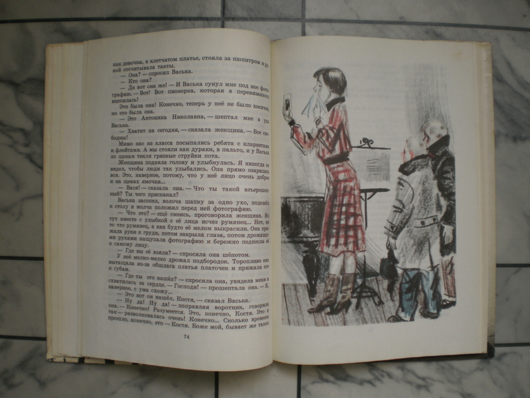 Остатки книжного марта