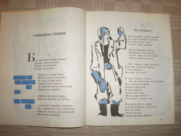 Остатки книжного марта