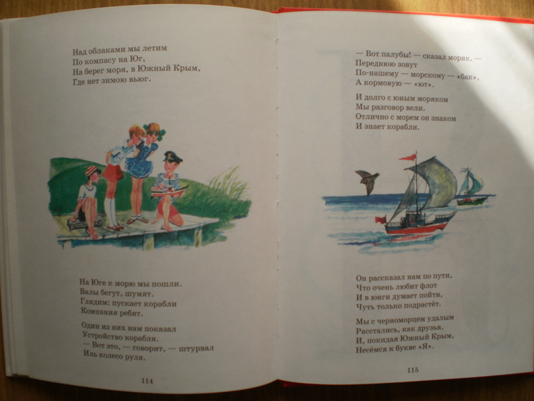 Мои находки