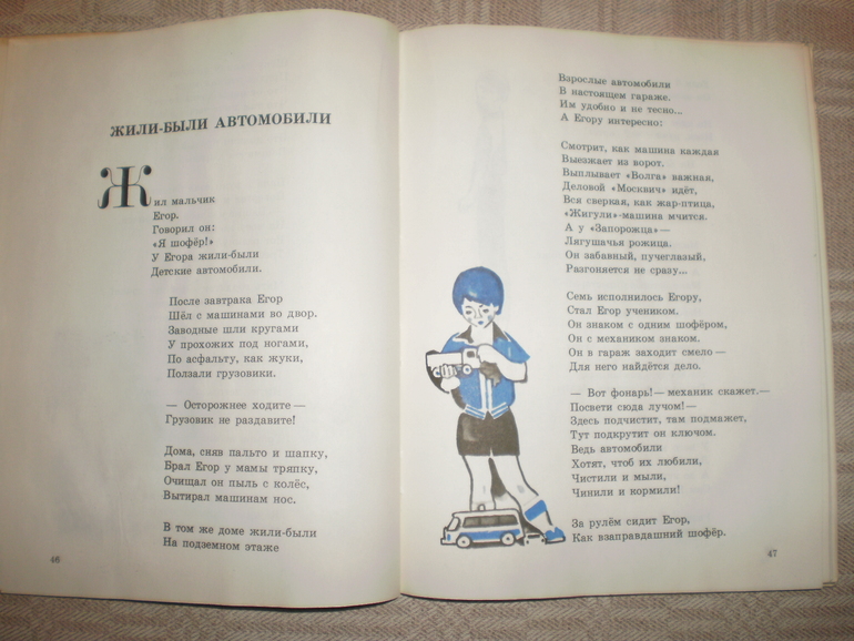 Остатки книжного марта