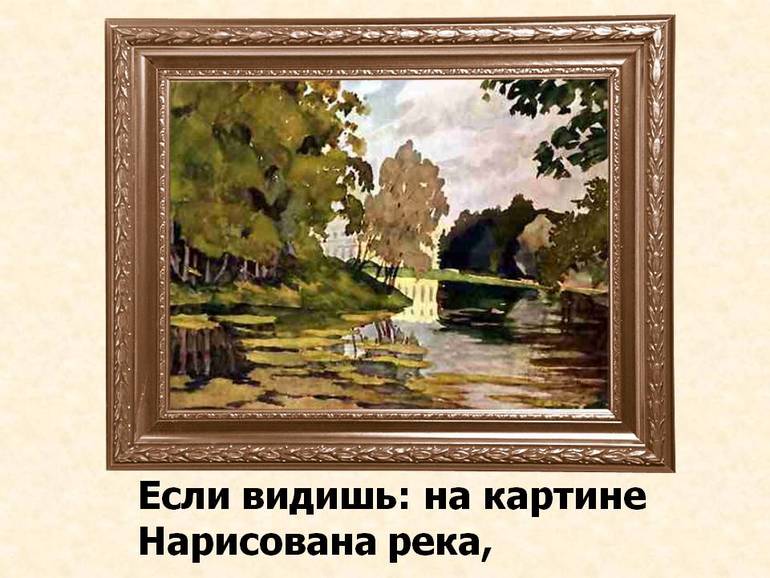 Из любимого