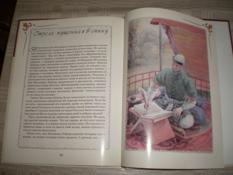 Апрельские новинки