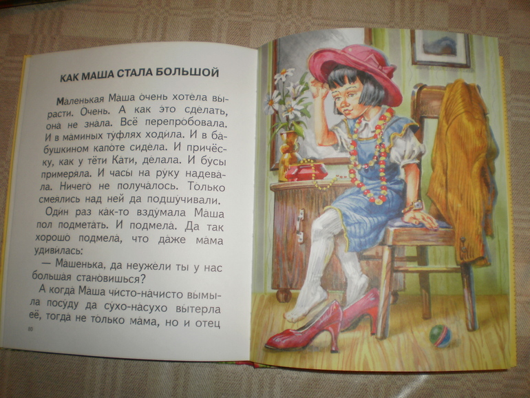 Апрельские новинки