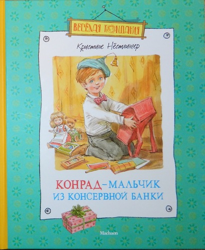 Остатки книжного марта