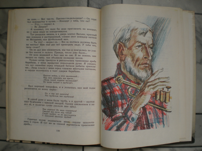 Остатки книжного марта