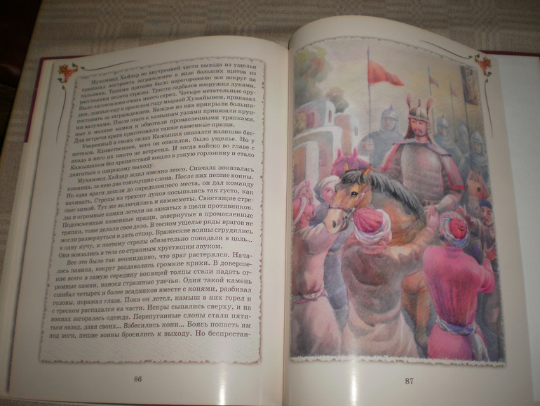 Апрельские новинки