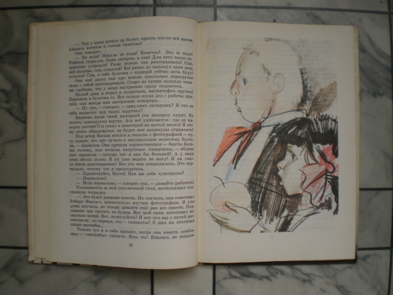 Остатки книжного марта