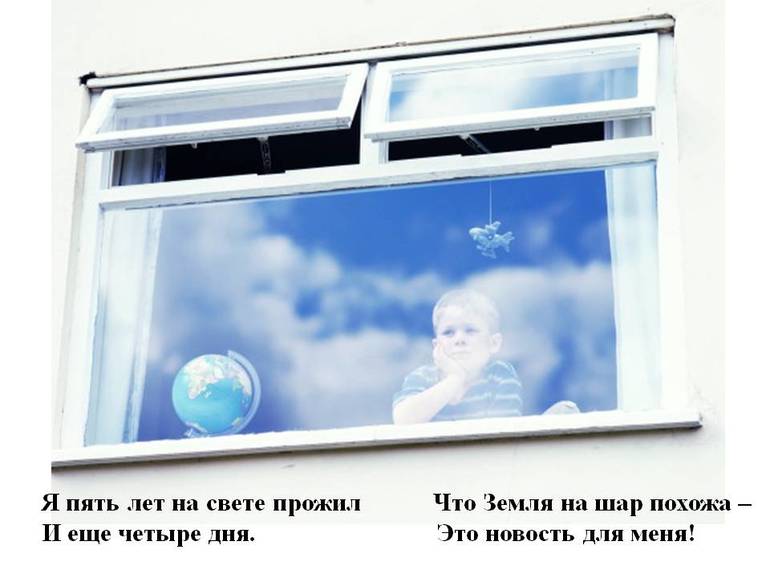 Из любимого