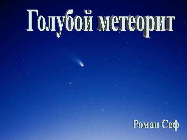 Огэ 2017 русский язык степанова читать онлайн