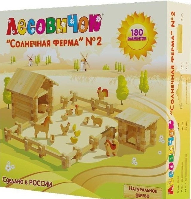 Лесовичок