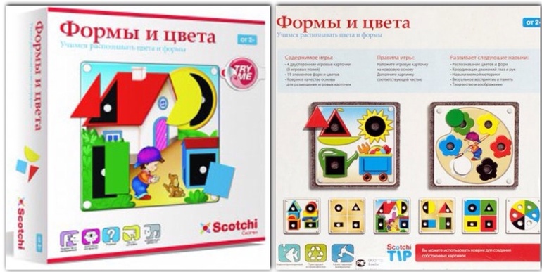 Развивающие игры SCOTCHI по приятной цене. Добавила 09.02.14