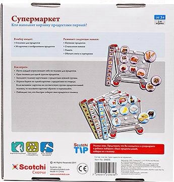 Развивающие игры SCOTCHI по приятной цене.