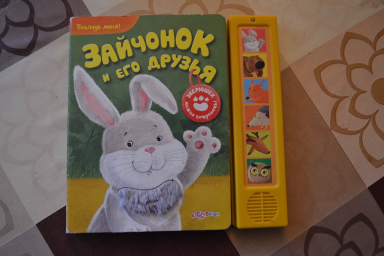 Наша детская библиотечка от 0 до 1 года