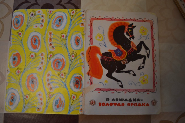 Наша детская библиотечка от 0 до 1 года