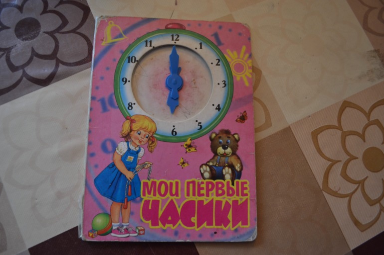 Наша детская библиотечка от 0 до 1 года