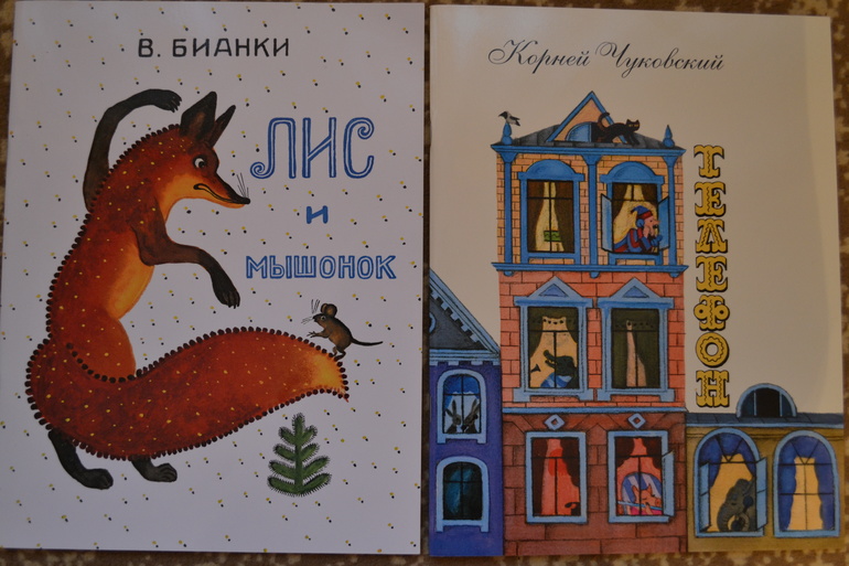 Наша детская библиотечка от 0 до 1 года