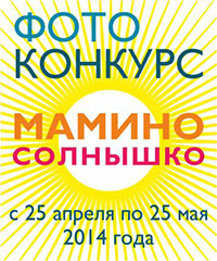 Игрушки в призах для малышей в нашем фотоконкурсе!