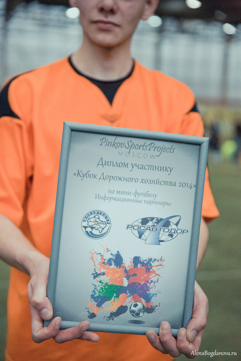 женский взгляд на футбол II