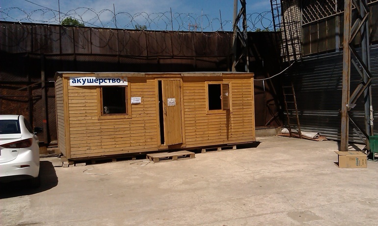 Акушерство.ру))