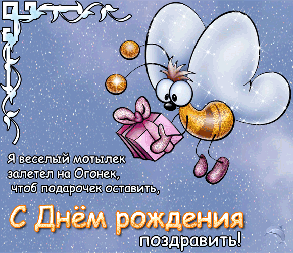 ИМЕНИННИЦЫ ღ ღ ღ 29 апреля ღ ღ ღ !!!