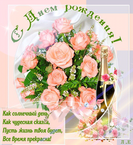 ИМЕНИННИЦЫ ღ ღ ღ 11 июня ღ ღ ღ !!!