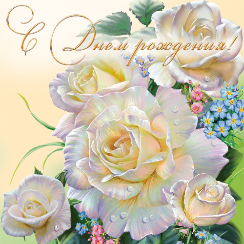 ИМЕНИННИЦЫ ღ ღ ღ 19 марта ღ ღ ღ !!!