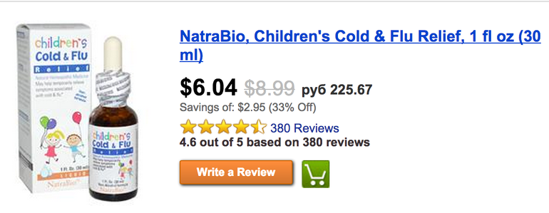 NutriBiotic, GSE Liquid Concentrate, Экстракт семян грейпфрута, 2 жидких унций (59 мл)