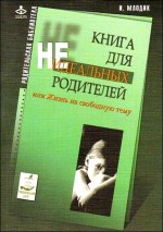 Книги скачать